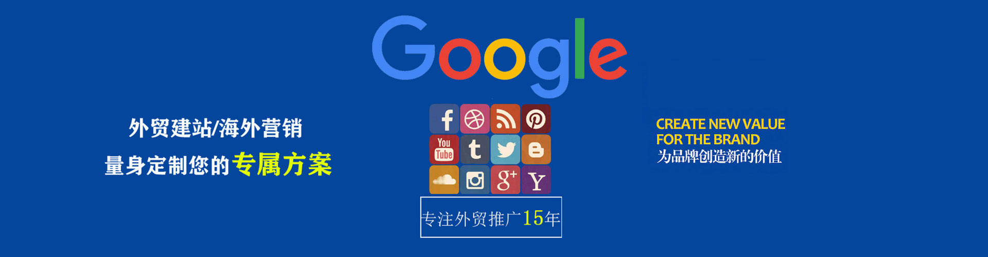 荥经信息流代运营
